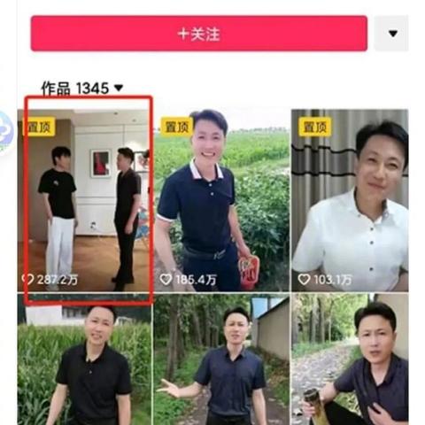 揭秘抖音月付提现封号真相，这些情况你一定要知道！