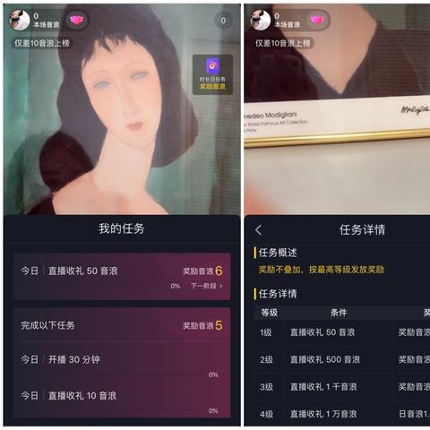 揭秘抖音月付提现封号真相，这些情况你一定要知道！