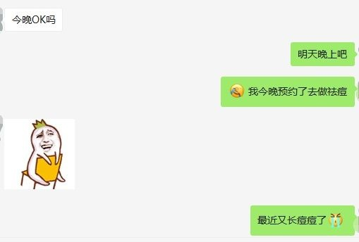 揭秘QQ聊天隐私，能否查看对方好友聊天记录？