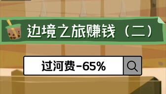 上班做什么小菜赚钱快点，探索热门小吃创业之路
