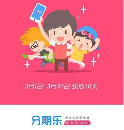 北京通州分期乐取现，轻松理财新选择！