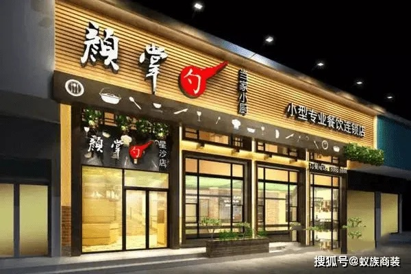 餐饮品牌门头设计指南