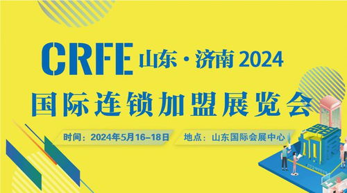 阿会嫂米粉加盟全攻略，从零起步到成功开店之路