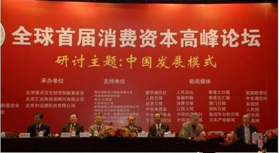 人做什么容易致富？从实践案例看创业与投资的秘诀