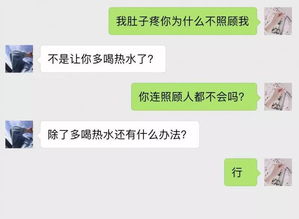 想看聊天记录却忘了密码？别慌！解决办法在这里！