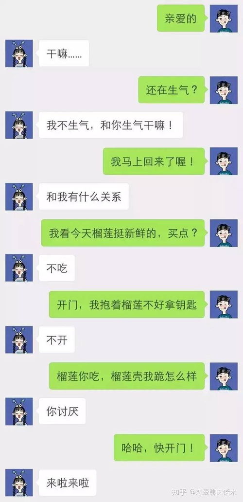 想看聊天记录却忘了密码？别慌！解决办法在这里！