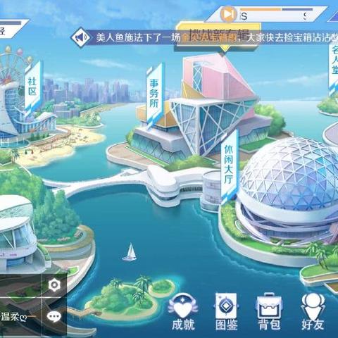 手机QQ聊天记录大揭秘，轻松查看，不再错过任何信息！