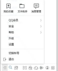 揭秘QQ聊天记录被删恢复秘籍，如何查询他人聊天记录及恢复技巧