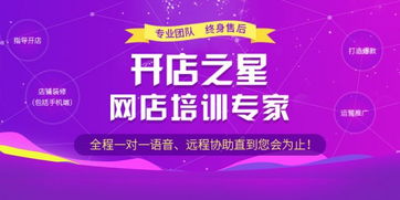 本溪开店致富全攻略，探寻商机，共创未来财富之路