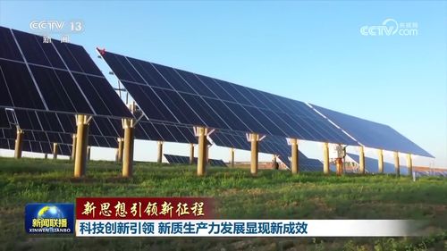 城口智慧管廊生产厂家的智慧之路，探索技术与创新的融合