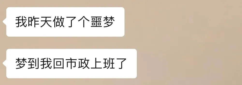 想查他的聊天记录？别做梦了！