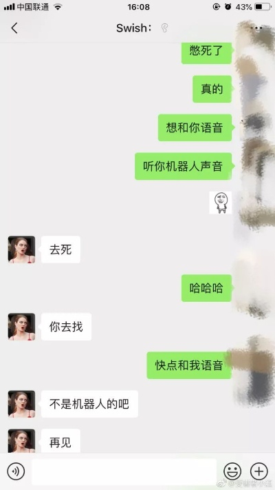 想查他的聊天记录？别做梦了！