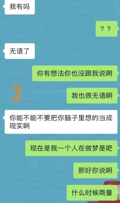 想查他的聊天记录？别做梦了！