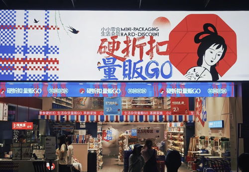 上海户外品牌折扣店大搜索
