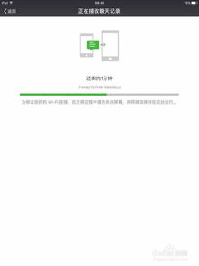 揭秘实时监控陌陌聊天记录的技巧与注意事项