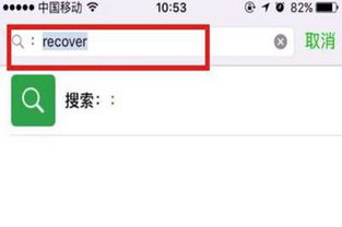 揭秘实时监控陌陌聊天记录的技巧与注意事项