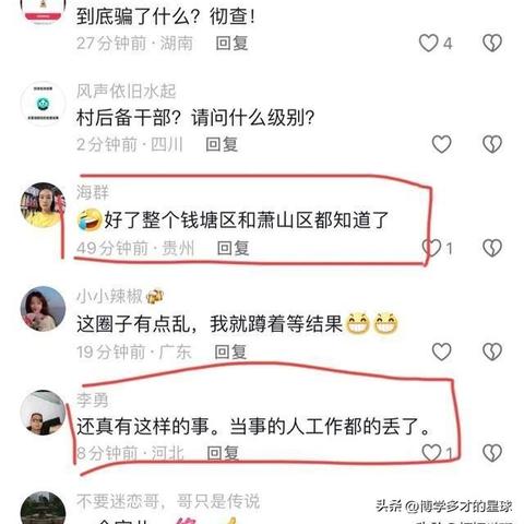 如何查开房记录？一篇文章带你了解全过程（附详细步骤与案例说明）