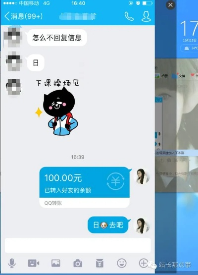 揭秘！如何查询别人的QQ聊天记录？实用技巧大公开！