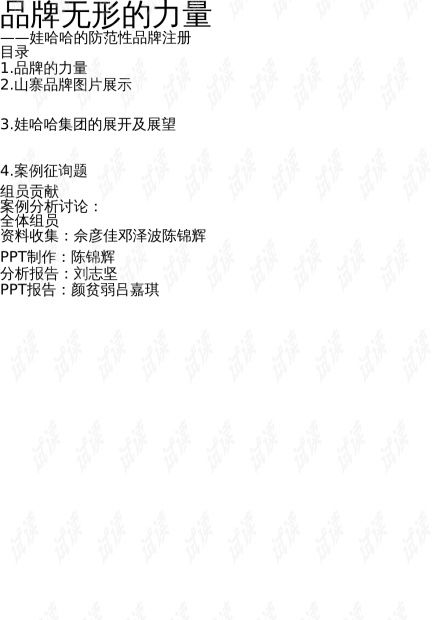山东咸蛋黄品牌厂家电话与案例分析