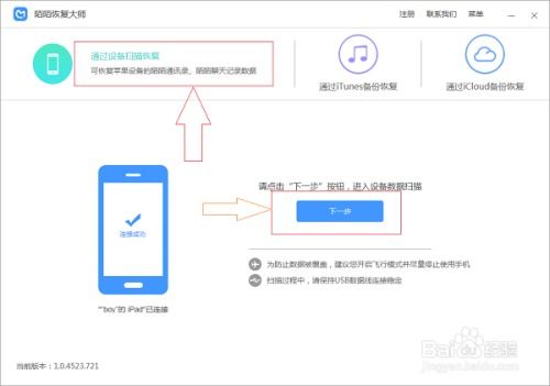 已经删除的陌陌聊天记录，还能否找回？揭秘恢复方法与案例分享