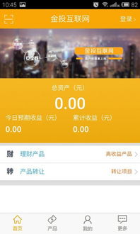 揭秘北京提现白条，轻松便捷的金融服务新选择