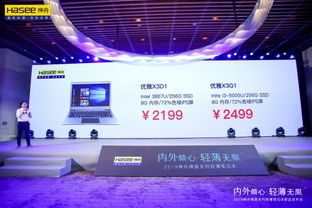 电脑外设品牌如何通过捐款助力教育发展