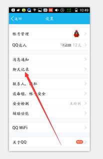 如何删除监控别人电脑手机短信聊天记录
