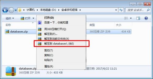 如何删除监控别人电脑手机短信聊天记录