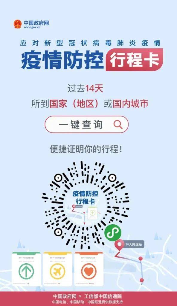 羊小咩便荔卡套现，资金到账时间揭秘！