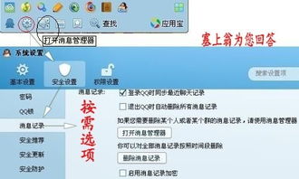 如何恢复别人删除的手机QQ聊天记录，实用指南+案例分析