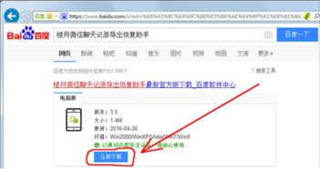 揭秘！怎么查看别人删除的QQ聊天记录？实用技巧大公开！