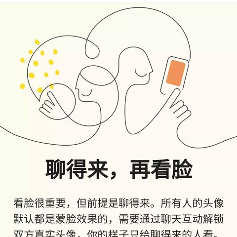 揭秘陌陌聊天监控，如何安全有效地查看他人聊天记录？