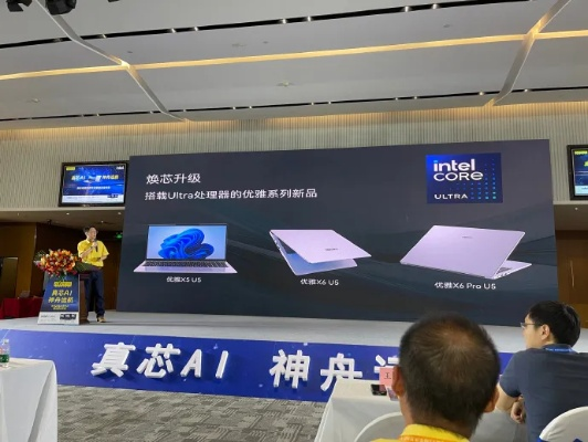 探索卓越品质的电脑品牌之旅