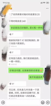 揭秘盗取QQ聊天记录的软件，风险与防范一览表