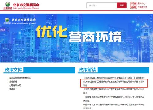 揭秘北京套花呗取现，操作指南与风险提示
