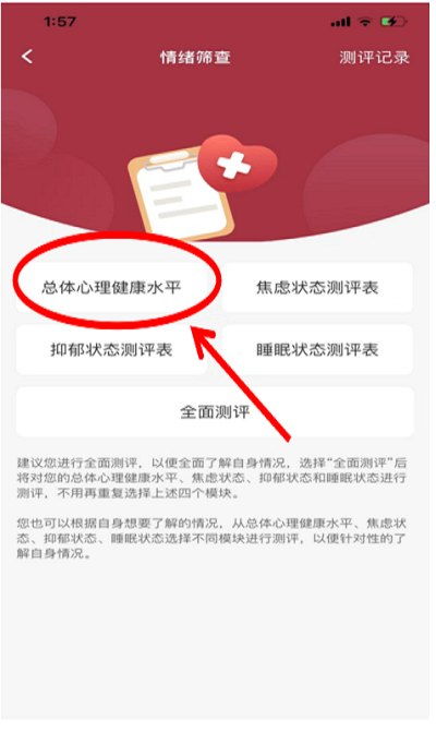 揭秘北京套花呗取现，操作指南与风险提示