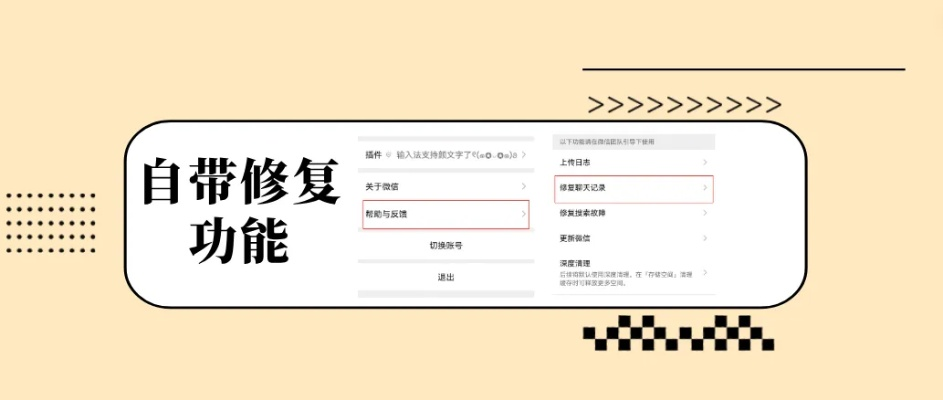 掌握隐私权，了解开房记录查询年限