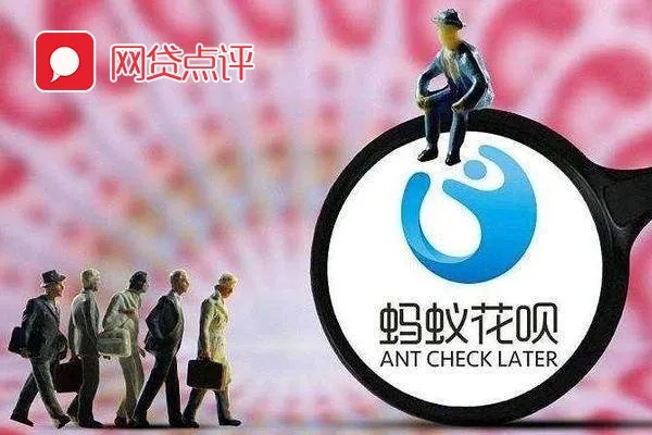 揭秘网贷提现与花呗套现的黑科技，风险与后果一览表