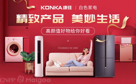 2023年家电模具品牌排行榜