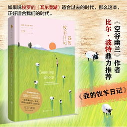 羊小咩便荔卡套出来延信科技，一场跨界合作的奇妙之旅