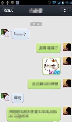 揭秘！如何查询老公删除的QQ聊天记录