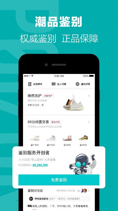 得物的分期乐能提现吗？一文全解析