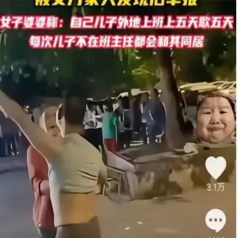 揭秘，如何安全地检查伴侣的开房记录