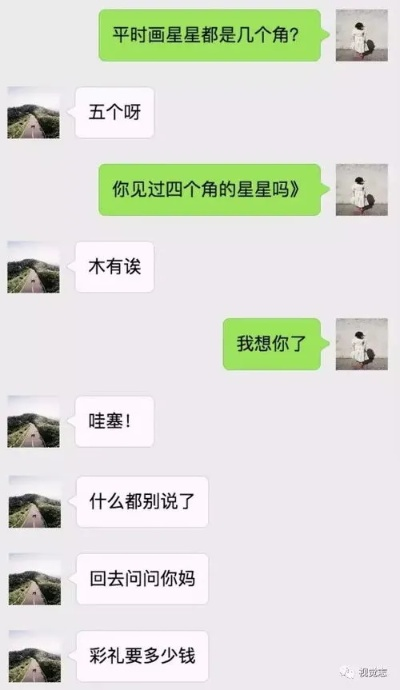 揭秘！如何安全地偷看对方的QQ聊天记录？