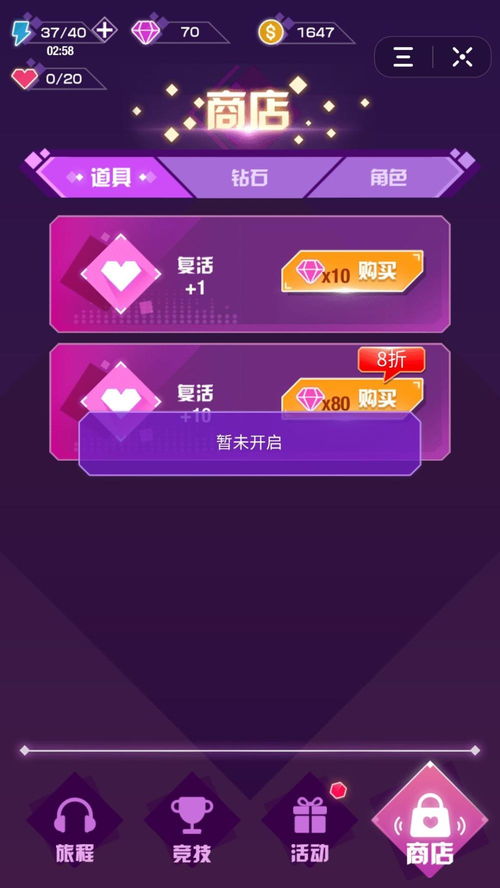揭秘北京套出来抖音月付，如何用小成本玩转抖音月付福利？