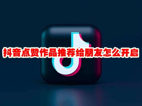 揭秘北京套出来抖音月付，如何用小成本玩转抖音月付福利？