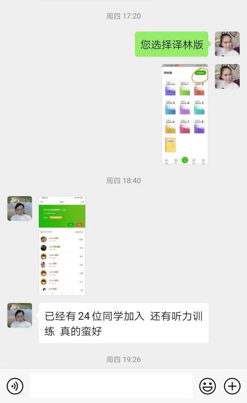 揭秘QQ聊天记录查询，怎样如何轻松获取他人聊天内容？