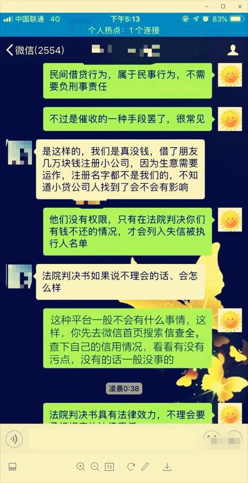 揭秘网贷提现分期乐套现攻略，各种网贷玩法大揭秘！