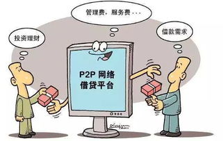揭秘网贷提现分期乐套现攻略，各种网贷玩法大揭秘！