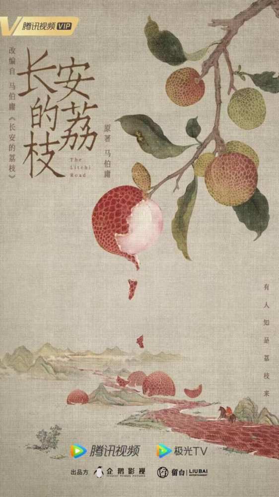羊小咩便荔卡套出来选大将军—一场别开生面的选举活动